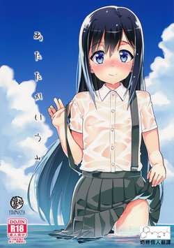 manga-image-1