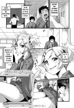 [SAKULA] Mukouhara-san wa Chotto Nuketeiru. | Mukouhara-san is A Little Distracting (COMIC Koh 2016-11) [French] [Digital]