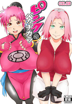 (C99) [Karakishi Youhei-dan Shinga (Sahara Wataru)] Pink Baccarat Sakura (Naruto, Dragon Quest Dai no Daibouken) [Sample] [Colorized]