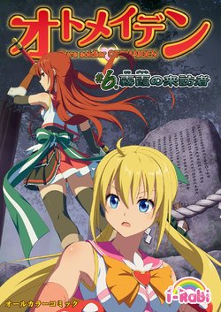manga-image-1