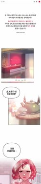 新城有夫之妇21[搬运]