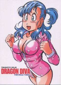 [Takimoto Dojo] Dragon Diva (Dragon Ball) [English] [DesuDesu]