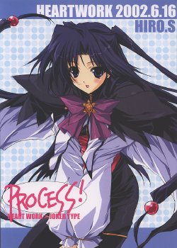 (SC16) [HEART WORK, JOKER TYPE (Suzuhira Hiro, Nishimata Aoi)] PROCESS! (Various)