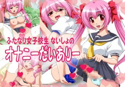 [Buta no Hidume] Futanari Joshikousei Naisho no Onanie Diary