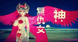 女神之役第四季：神