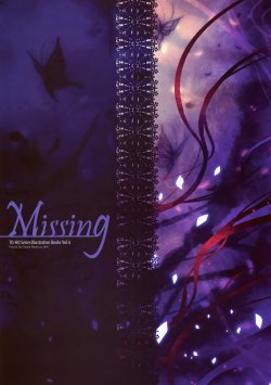 (C78) [Eternal Phantasia (Capura.L)] Missing (Touhou Project)