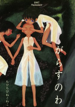 manga-image-1