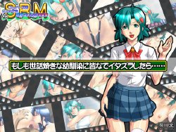 [Arikawadou (Arikawa Katokichi)] Moshimo Sewazuki na Osananajimi ni Minna de Itazura Shitara...... (Super Real Mahjong)