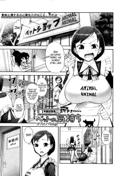 [Eitchna] Pet no Kimochi (COMIC Tenma 2011-04) [Spanish] [XHentai95]