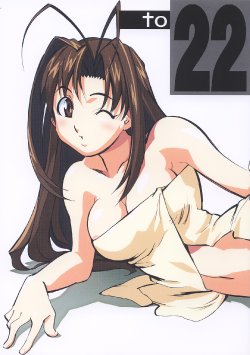 (SC11) [Okachimentaiko Seisakushitsu, ALPS (Various)] to 22 (Love Hina)