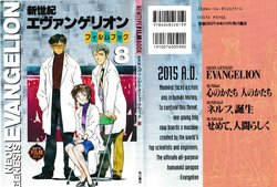 Neon Genesis Evangelion Film book 8