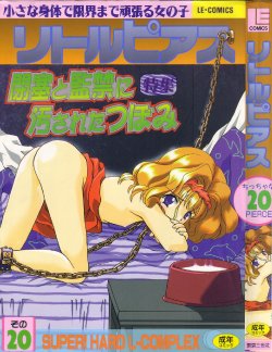 manga-image-1