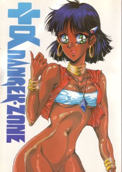 manga-image-1