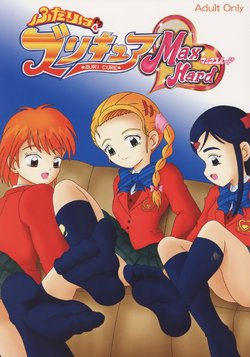 (C68) [AFJ (Ashi_O)] Futari wa Zuri Cure Max Hard (Futari wa Precure Max Heart) [French]