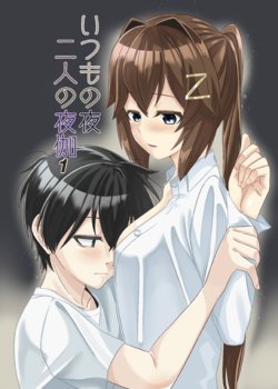 [Torutī-ya] Itsumo no Yoru Futari no Yotogi 1 (Warship Girls R)