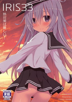 manga-image-1