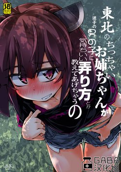 manga-image-1