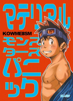 manga-image-1