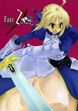 (COMIC1) [Zattou Keshiki (10mo, Okagiri Shou)] Fate/Zatto (Fate/Zero)