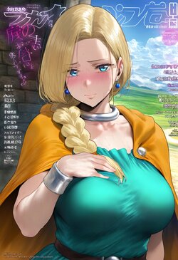 Mikayori - 181Pics | Bianca (Dragon Quest) (Patreon) (AI Generated)