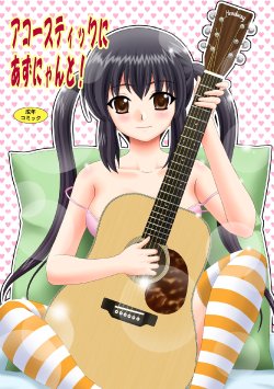 [YASRIN-DO (Yasu Rintarou)] Acoustic ni Azunyan to! (K-ON!) [Digital]