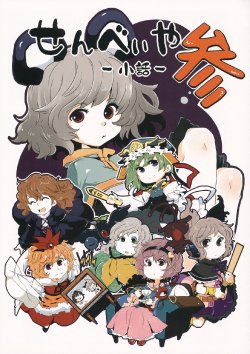manga-image-1