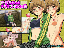 manga-image-1