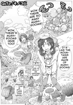 [Teihatu Syouzyo Titai] GoTo! Kinoko Yama | GoTo! Mushroom Mountain [English]