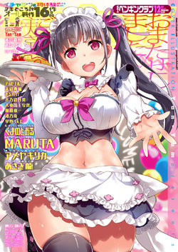 manga-image-1