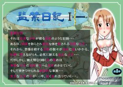 [MoonNight Fairy] Kankin Nikki 1 - Shoujo Kishi Asuna hen - (Sword Art Online)