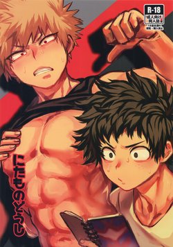 manga-image-1