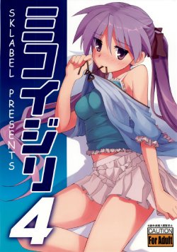 (C78) [SK label (skpresents)] Miko Ijiri 4 (Lucky Star)