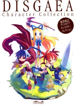 [Artbook] Disgaea Character Collection (jap)