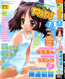 manga-image-1