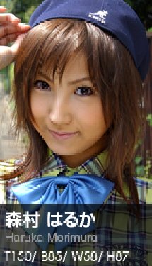 [Graphis] 093 - Haruka Morimura