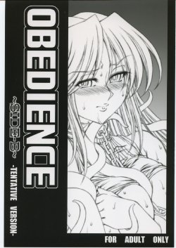 (SC32) [H.B (B-RIVER)] OBEDIENCE ~SIDE-B~ (Mahou Shoujo Ai)