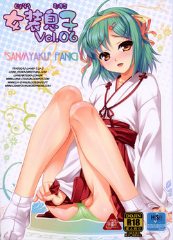 manga-image-1