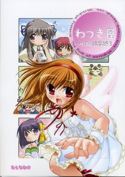manga-image-1