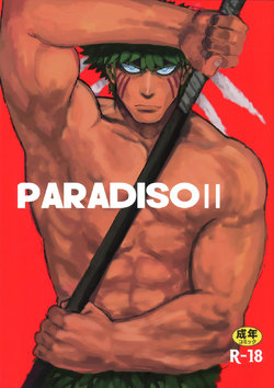 (C89) [Nandemoii (Yakisoba Ohmori)] PARADISO II [Russian] [Mccree]