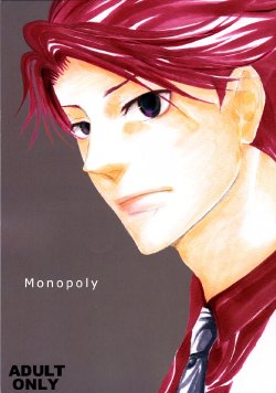 [KAMIHIKOUKI] Monopoly (Umineko no naku koro ni)