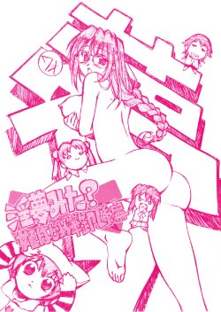 manga-image-1