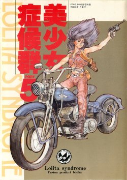 manga-image-1