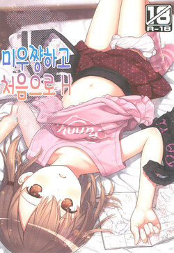 manga-image-1