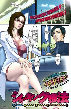 [Combat Ecchu] Shocking Ryouhou - Gimme Gimme Shock Treatment! (COMIC Kairakuten BEAST 2006-07) [English] [Tadanohito]