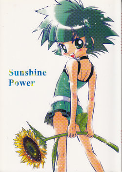 (C72) [Mushi Panda (Mutsuringo)] Sunshine Power (Demashita! Powerpuff Girls Z)
