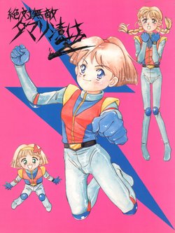 manga-image-1