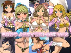 [MONAKA-YA] MONAKA-YA's Various CG image collection Vol.3