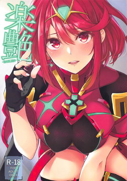 manga-image-1