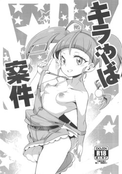manga-image-1