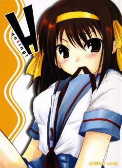 (SC32) [Harukomachikan. (Nakazuki Yuuna)] Hunting! (Suzumiya Haruhi no Yuuutsu)